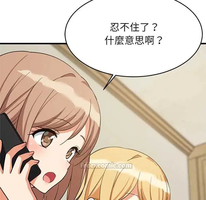 第202話