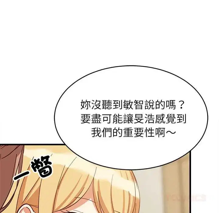 第202話