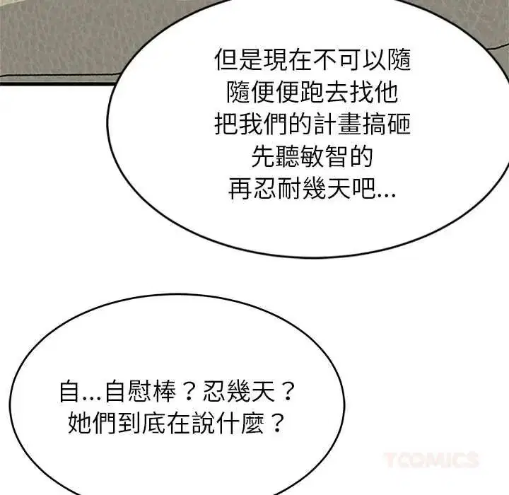 第202話