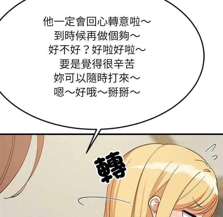第202話
