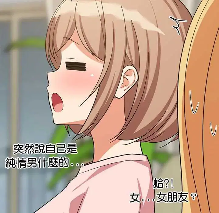 第202話