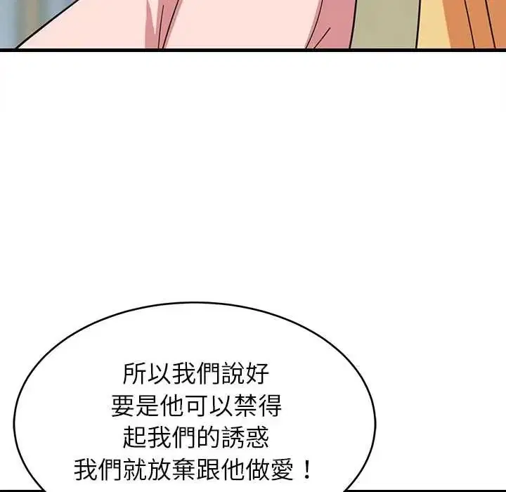 第202話