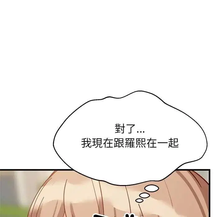 第202話