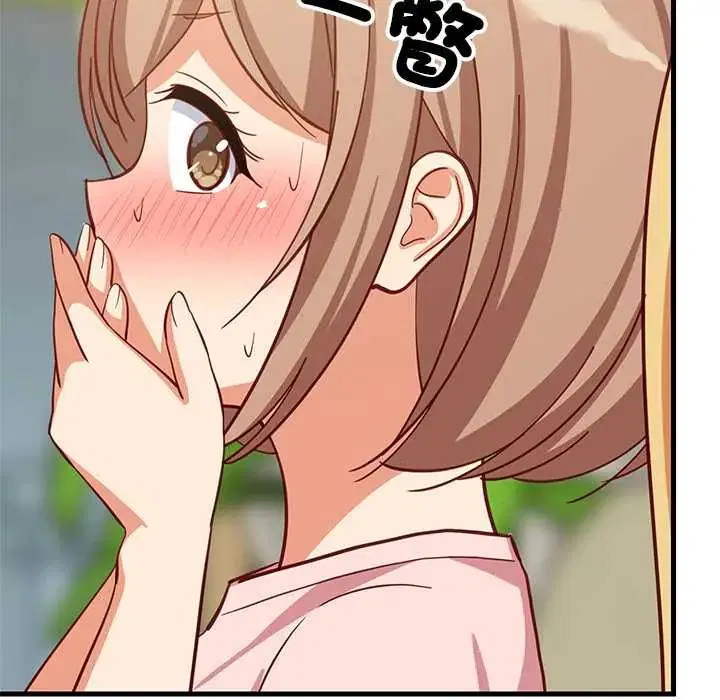 第202話