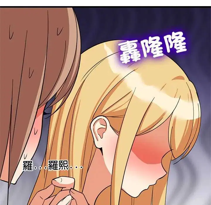 第202話