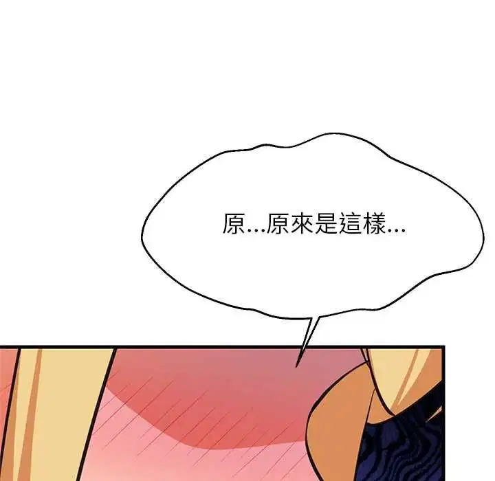 第202話
