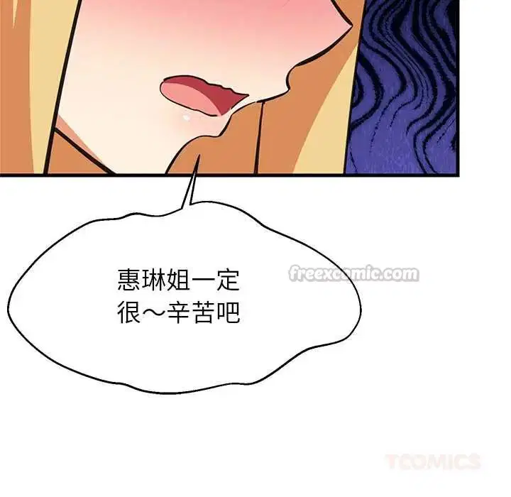 第202話