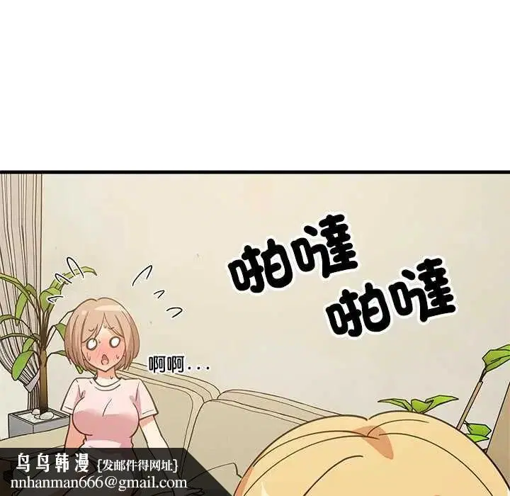 第202話