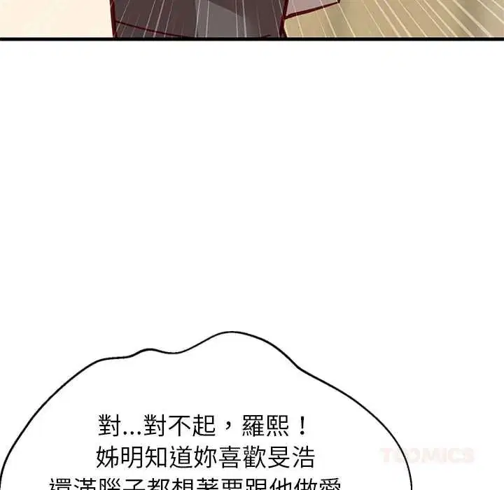 第202話