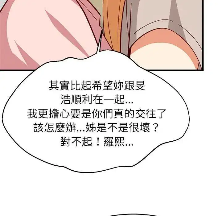 第202話