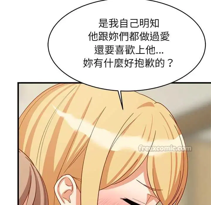 第202話