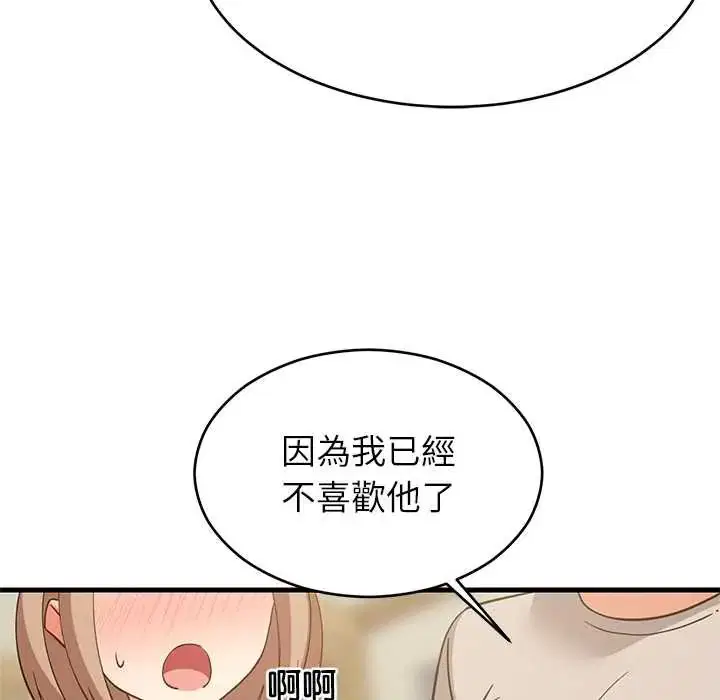 第202話