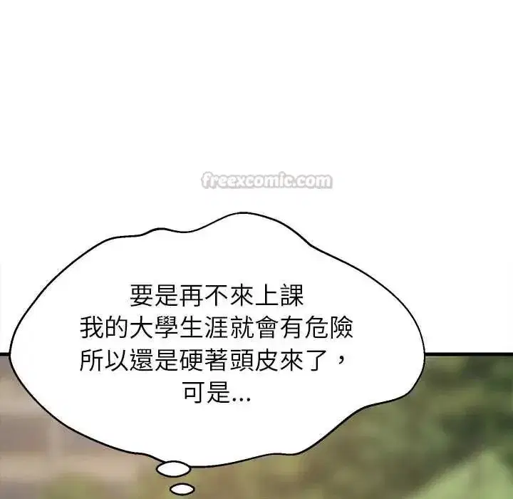 第203話