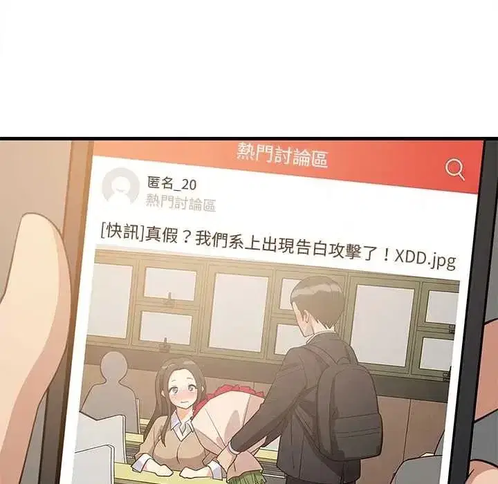 第203話