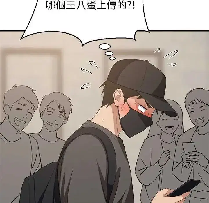 第203話