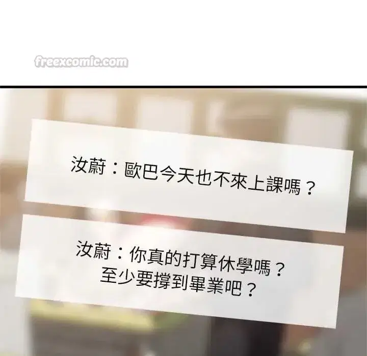 第203話