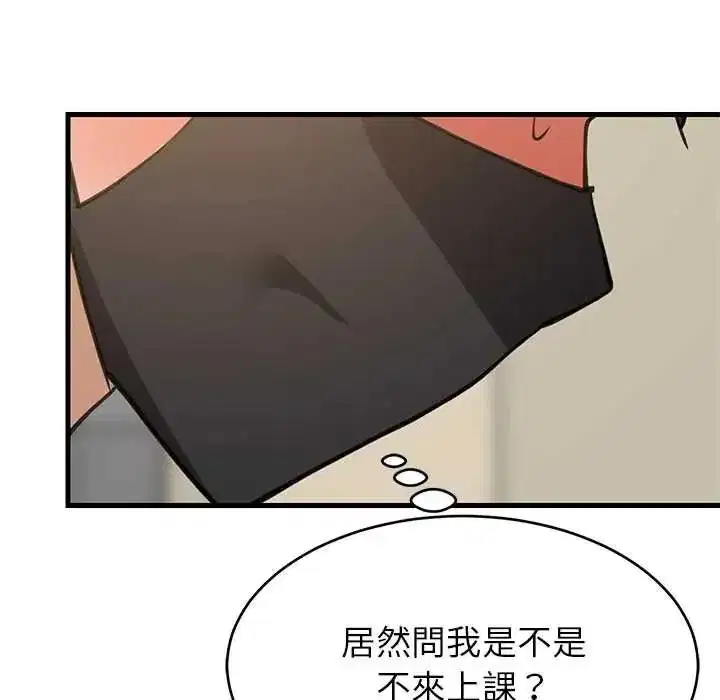 第203話