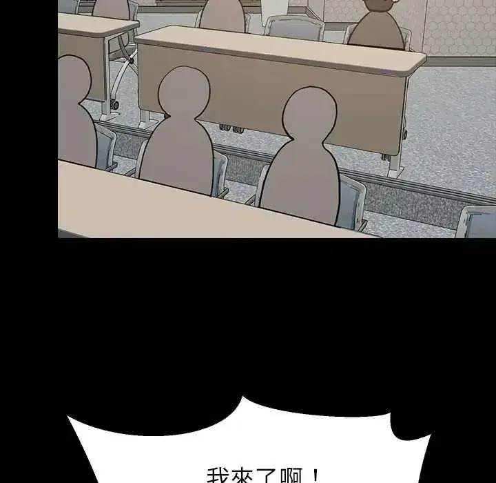 第203話