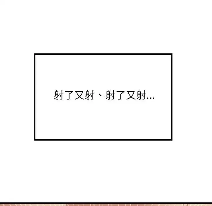 第203話