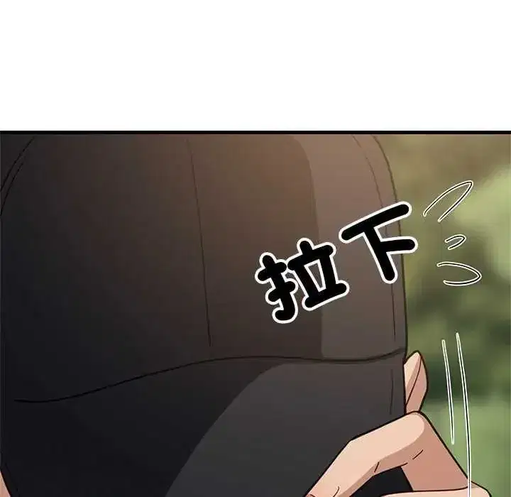 第203話