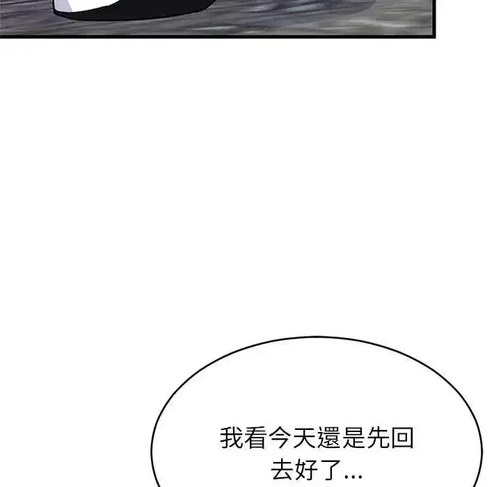 第203話