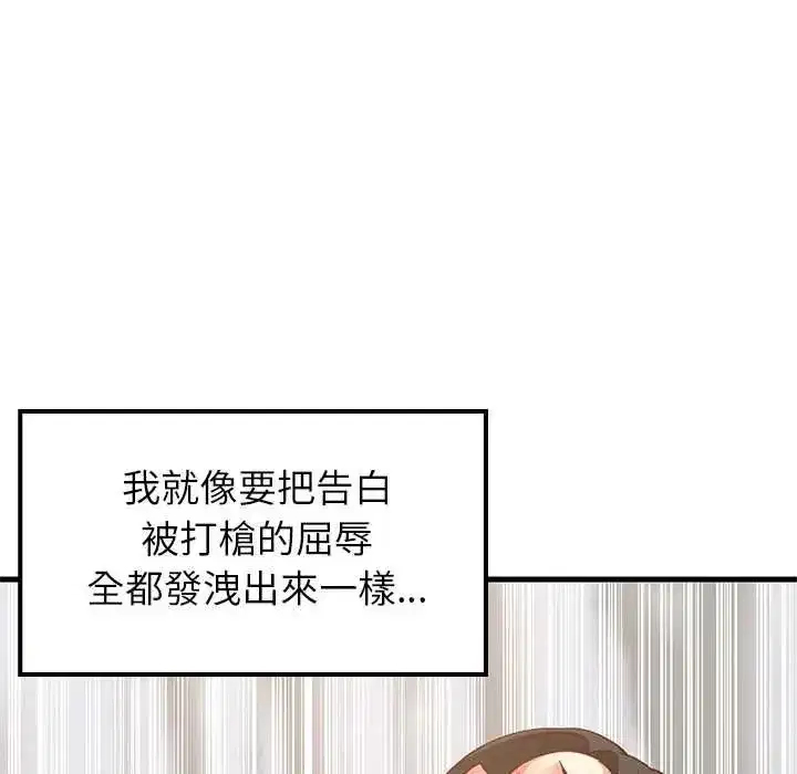 第203話