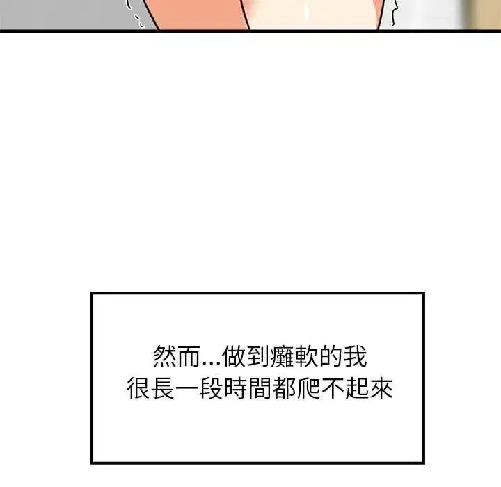 第203話