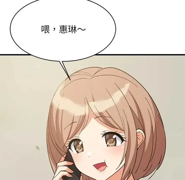 第203話