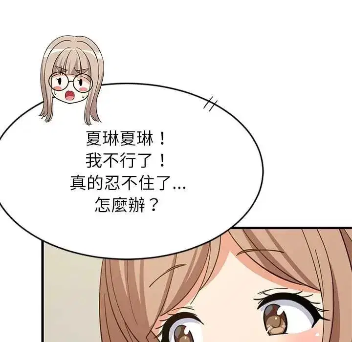 第203話