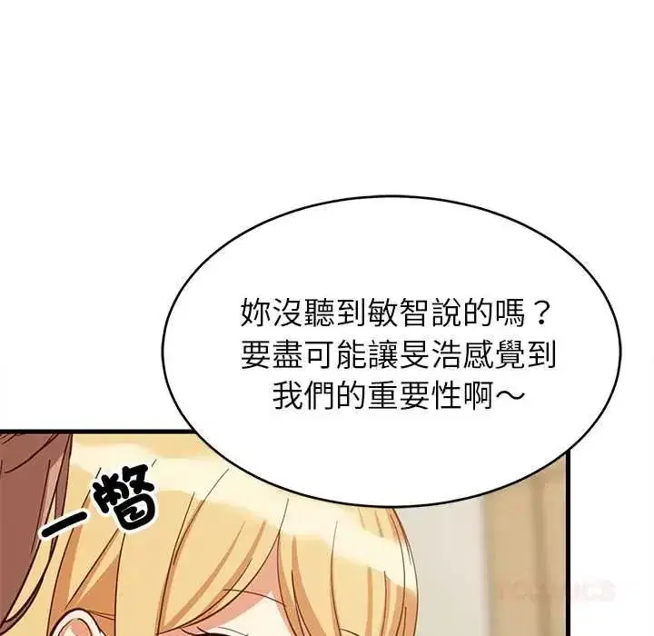第203話