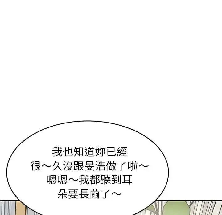 第203話