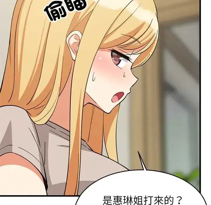 第203話