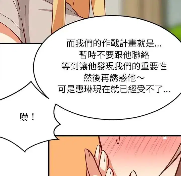 第203話
