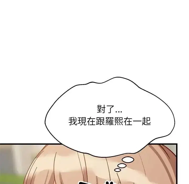 第203話