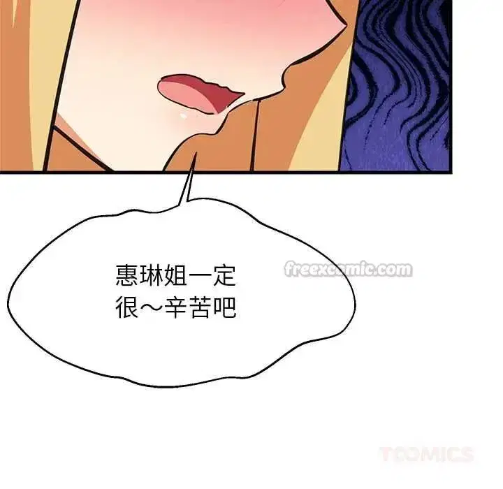 第203話