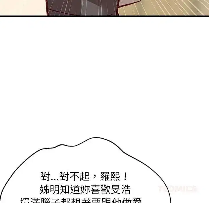 第203話