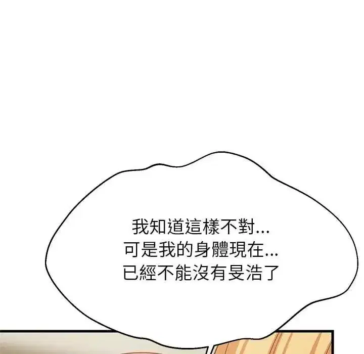 第203話