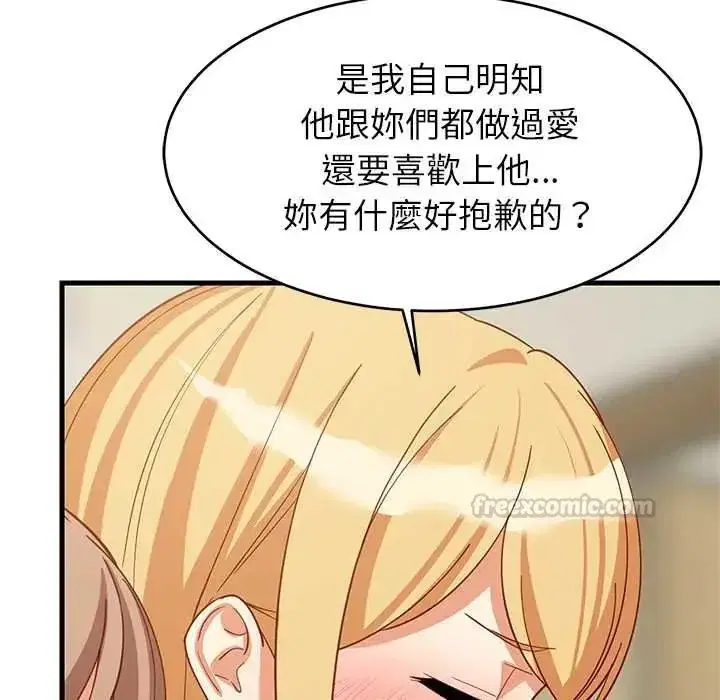 第203話