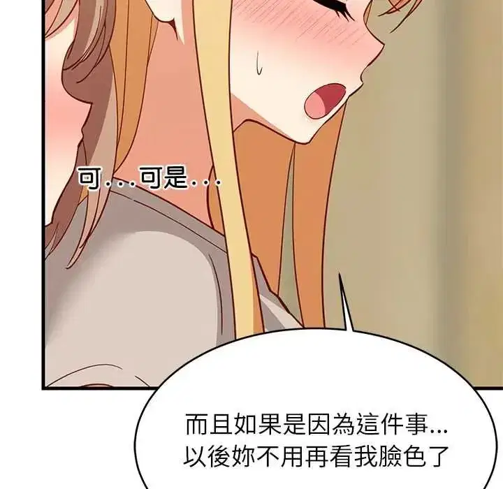 第203話