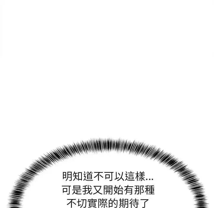 第204話