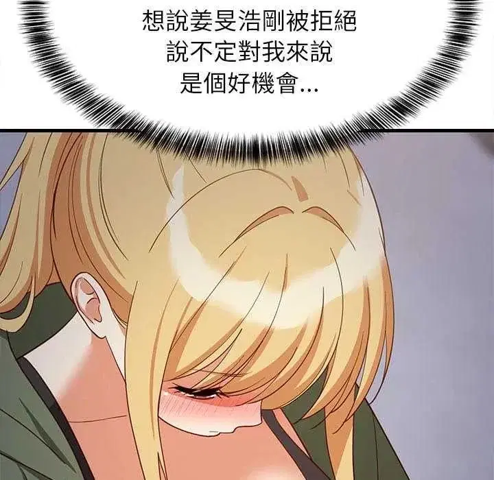 第204話