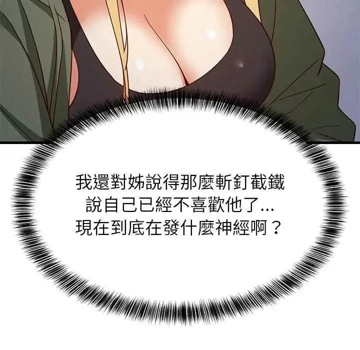 第204話