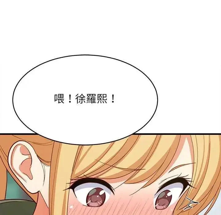 第204話