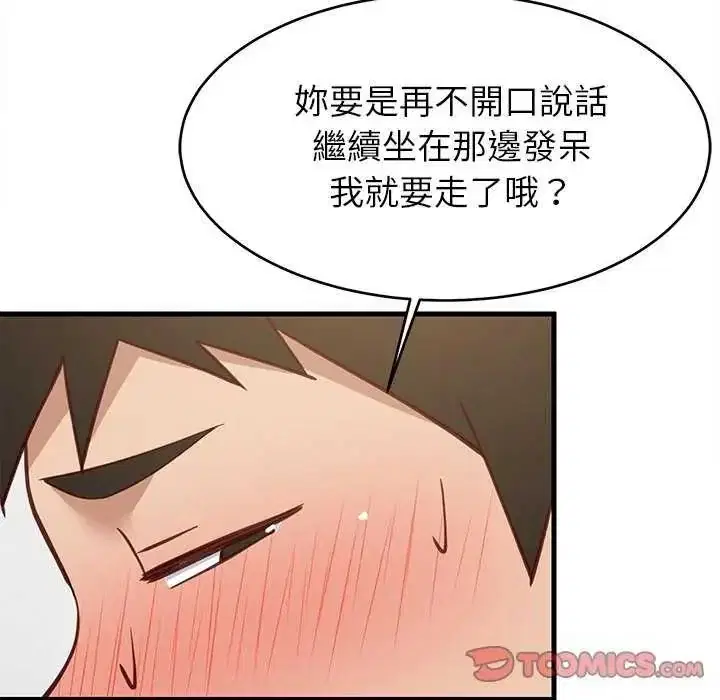 第204話