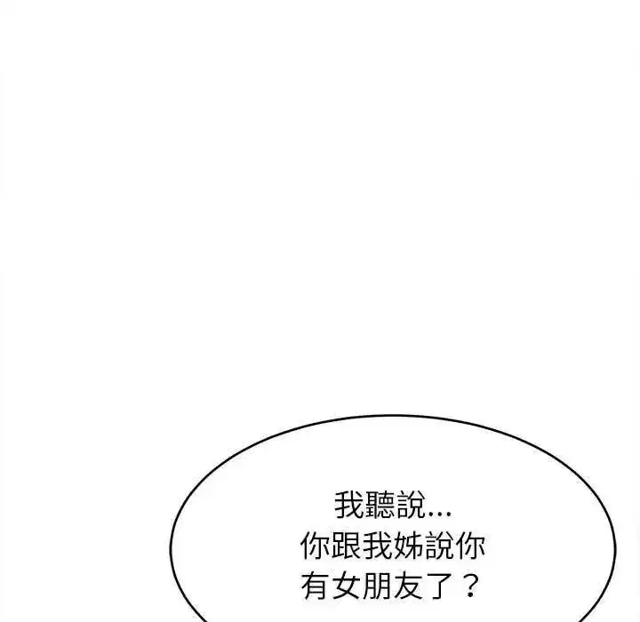 第204話