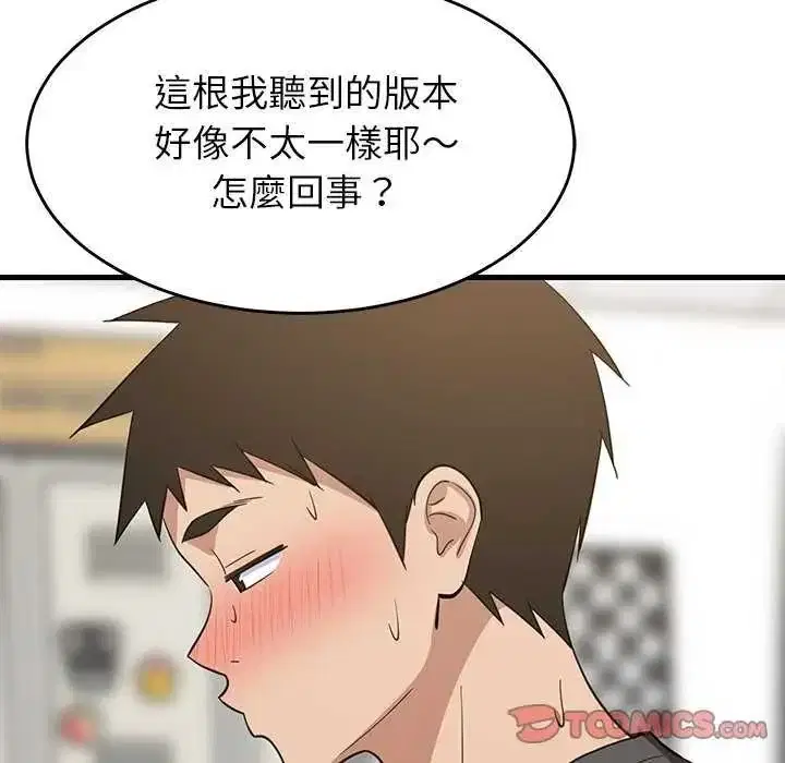 第204話