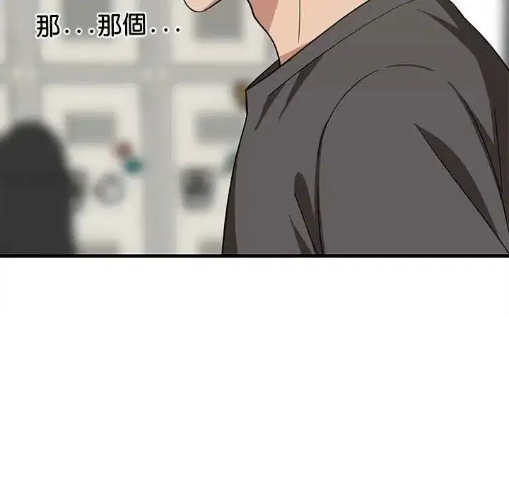 第204話