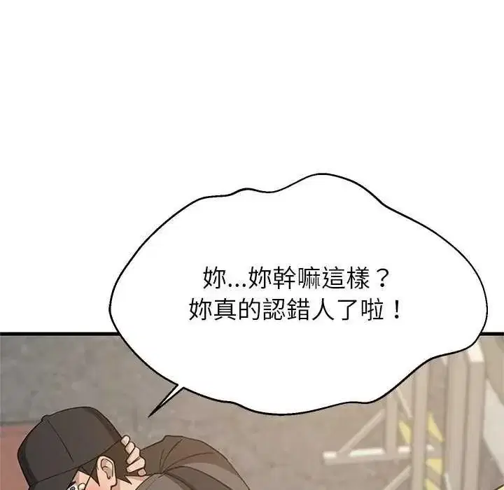 第204話
