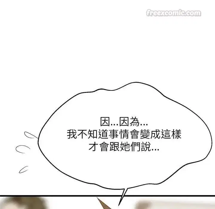 第204話
