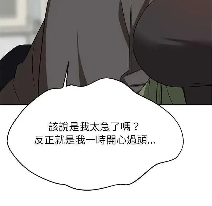 第204話